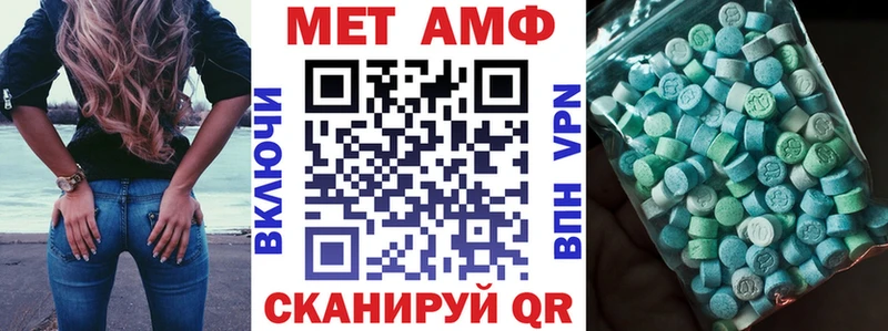 Amphetamine Premium  купить наркоту  Нижний Ломов 