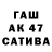 ГАШ 40% ТГК toxes family