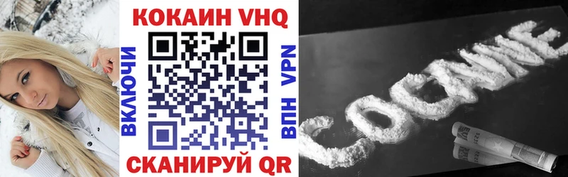 COCAIN 97% Нижний Ломов