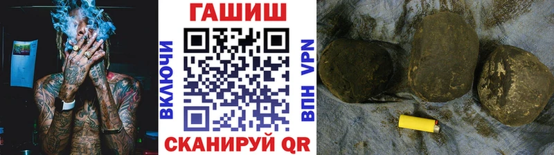где купить наркоту  omg tor  Гашиш гашик  Нижний Ломов 
