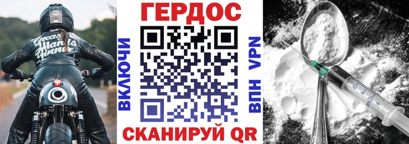 ГЕРОИН Heroin  дарнет шоп  Нижний Ломов 