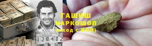 гидра Балахна