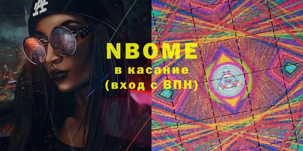 mdma Балабаново