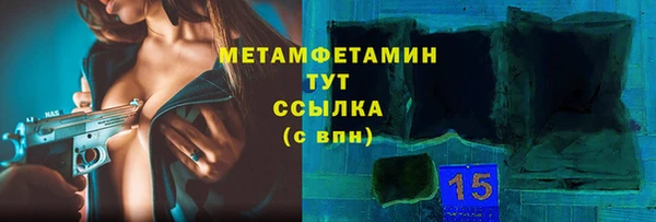 гидра Балахна