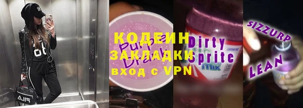 молекула духа Рославль