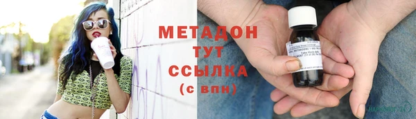 гидра Балахна