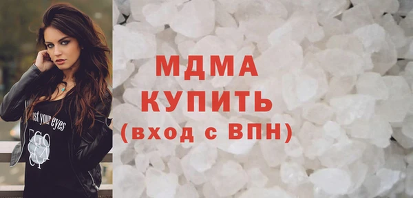 mdma Балабаново