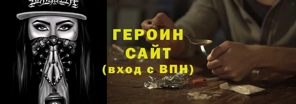 гидра Балахна