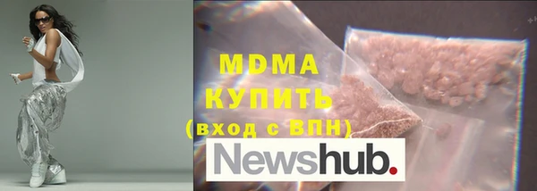 гидра Балахна