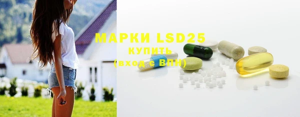 гидра Балахна