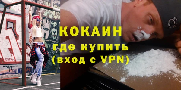 гидра Балахна