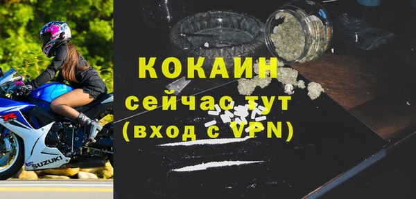 альфа пвп VHQ Россошь