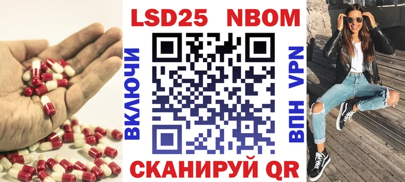 Лсд 25 экстази ecstasy купить сайты Нижний Ломов