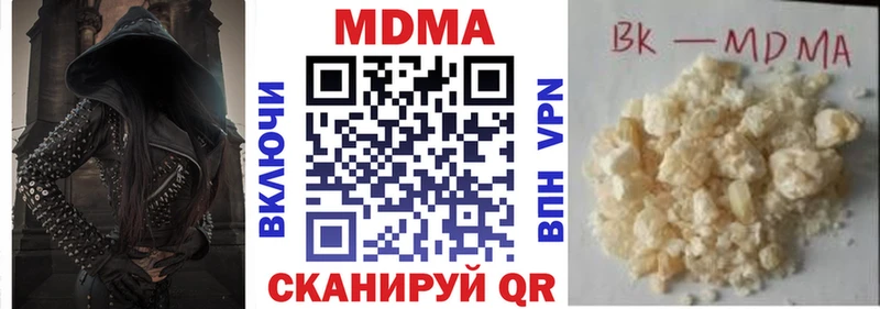 ссылка на мегу онион  Нижний Ломов  MDMA crystal 