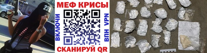 МЯУ-МЯУ мяу мяу закладки Нижний Ломов