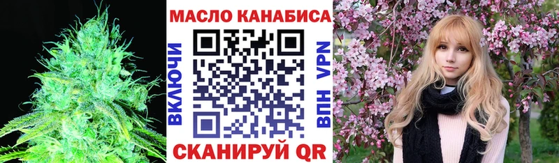ТГК Wax  Нижний Ломов 